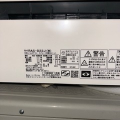 ②日立白くまくん♢﻿高年式♢﻿美品くらし(日射)センサー♢﻿空気清浄機能♢﻿スマートフォン対応♢﻿ヒートアタック搭載の画像