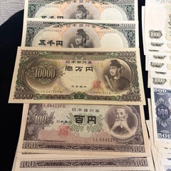 旧札　紙幣　聖徳太子　ピン札　コレクションの画像