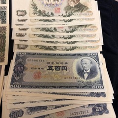 旧札　紙幣　聖徳太子　ピン札　コレクションの画像