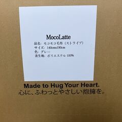 【新品未使用】もこもこ毛布 ブランケット グレー 140x190の画像