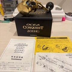 SHIMANO OCEA CONQUEST 201HG船用PE1.5号ライン付きの画像