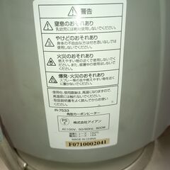 電気ヒーター　800Wの画像