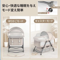 ベビーベッド⭐︎新品同様の画像