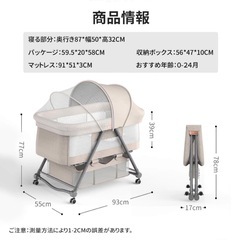 ベビーベッド⭐︎新品同様の画像