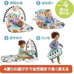 感覚が育つ4WAYバイリンガル・ピアノジムの画像