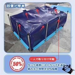 1.2m大型水槽 大型養殖用プール 養魚池 生簀の画像