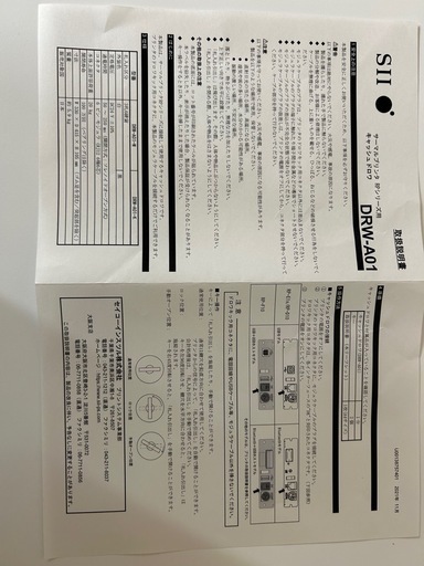 新品未使用！