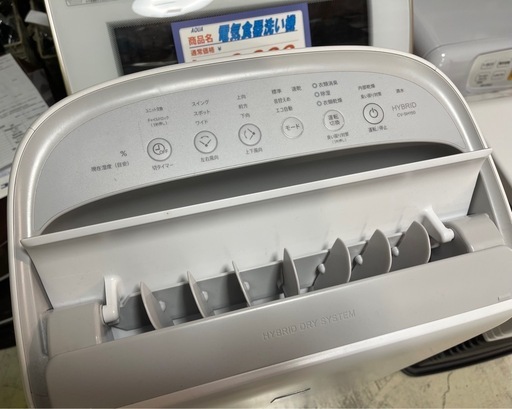 SHARP ハイブリッド式衣類乾燥除湿機 CV-SH150-W 2024年製