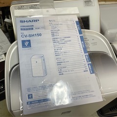 SHARP ハイブリッド式衣類乾燥除湿機 CV-SH150-W 2024年製の画像