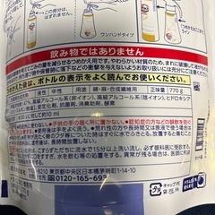 アタックゼロ🧼の画像