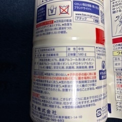 アタックゼロ🧼の画像