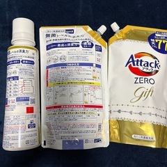 アタックゼロ🧼の画像