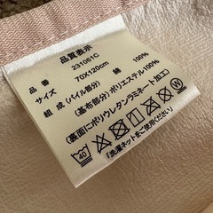 おねしょシーツ 2点セットの画像