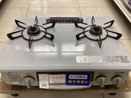 【6ヶ月保証】LPガステーブル　Rinnai　RTE565GRR