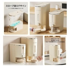 米びつ 5kg ライスストッカー AOKOWNの画像