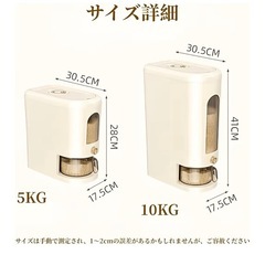 米びつ 5kg ライスストッカー AOKOWNの画像