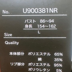 長袖 トレーナー(1)の画像