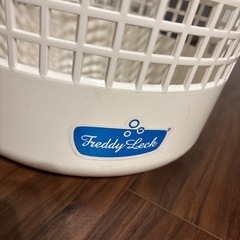 フレディレック　ランドリーバスケット(大)の画像