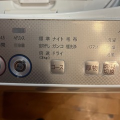 早い者勝ち！SHARP　洗濯機　乾燥機能付きの画像