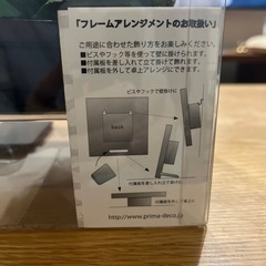 プリザーブドフラワー　アレジメントの画像