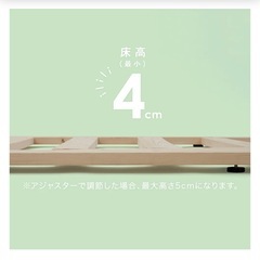 LOWYA すのこベッド　シングルの画像
