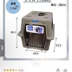 ペットメイト ウルトラバリケンネル 100 Sサイズ 15lbs (6.8kg) トープ 小型犬・猫用の画像