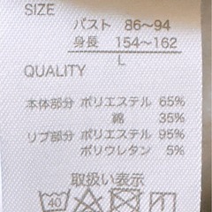 長袖 トレーナー(3)の画像