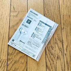 シャープSHARP IB-WX2 プラズマクラスター ドレープフロードライヤーの画像