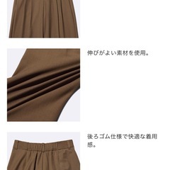 カラースラックスパンツの画像