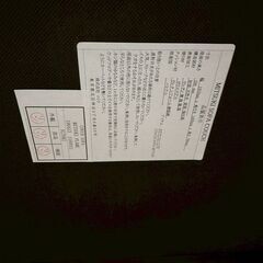 ニトリ カウチソファ ミツキ オットマン付きの画像