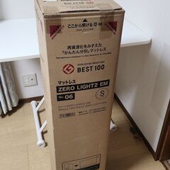 【お引取限定】シングル マットレス/低反発の画像