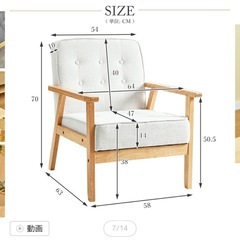 一人用ソファ
の画像