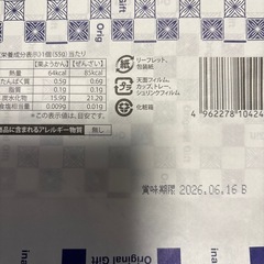 ぜんざい🌰の画像