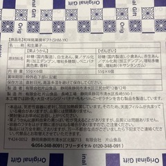 ぜんざい🌰の画像