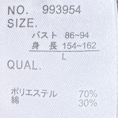 長袖 トレーナー(5)の画像