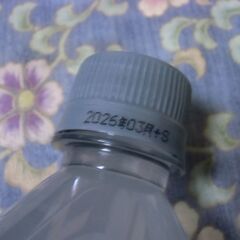 KIRIN 免疫ケア 機能性表示食品 ペットボトル スポーツドリンク （555ml）1本 お譲りします。の画像