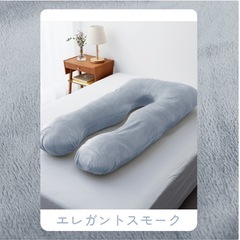 ハグモッチ 正規品 抱き枕 補充綿付の画像