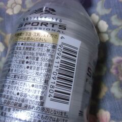 KIRIN 免疫ケア 機能性表示食品 ペットボトル スポーツドリンク （555ml）1本 お譲りします。の画像