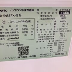Panasonic (パナソニック) 5ドア冷蔵庫 NR-E455PX-N 2020年製の画像