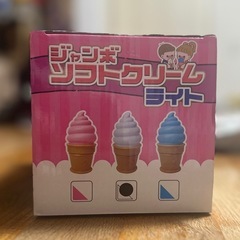 ソフトクリーム ライト バニラの画像