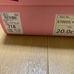 ブーツ　サイズ20センチの画像