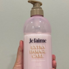 ジュレームシャンプー&ヘアトリートメントの画像