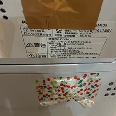 ホームベーカリー　パナソニック　SD-BM105の画像