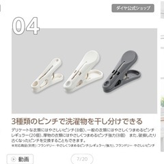 ほぼ未使用　室内洗濯ハンガー66×36cmの画像