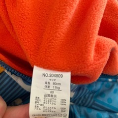 美品　スキーウェアの画像