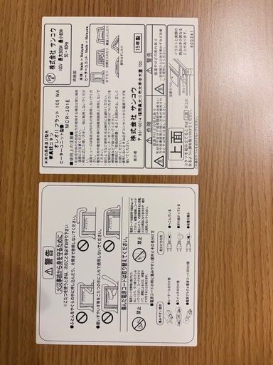 【こたつ布団付】長方形こたつテーブル