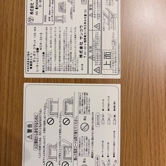 【こたつ布団付】長方形こたつテーブルの画像