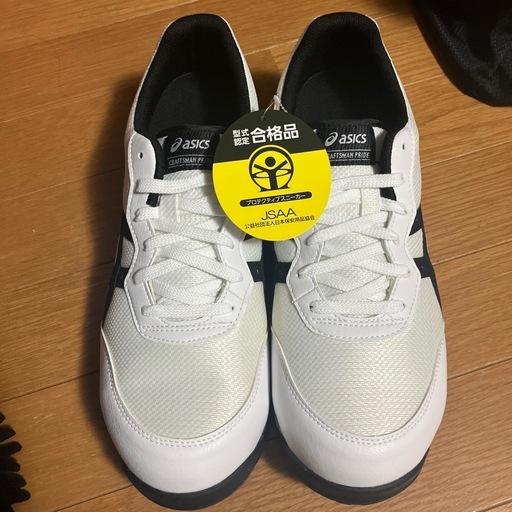 アシックスWIN JOB 安全靴