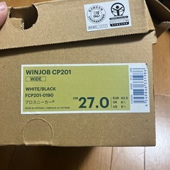 アシックスWIN JOB 　安全靴の画像