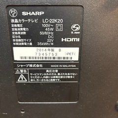 SHARP AQUOS LC-22K20 ジャンクの画像